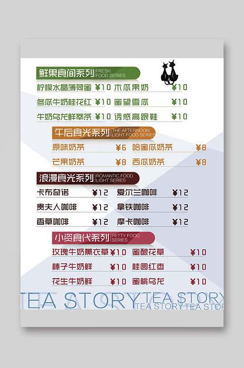 一个奶茶店装修需要多少钱