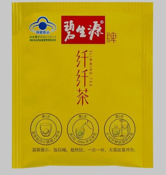 减肥产品招商2025