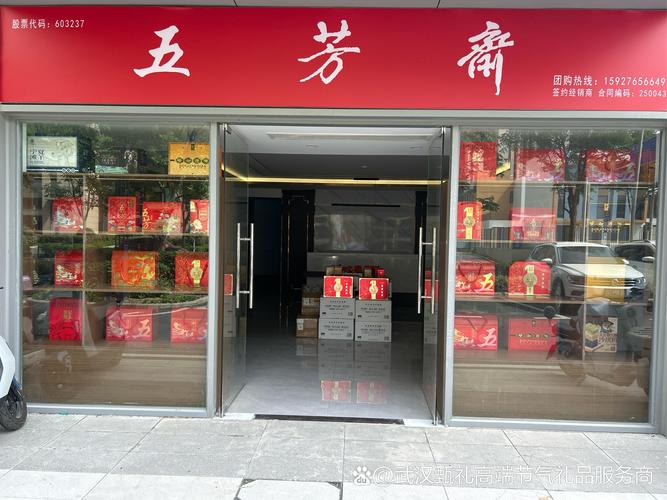 端午连锁59和春节连锁