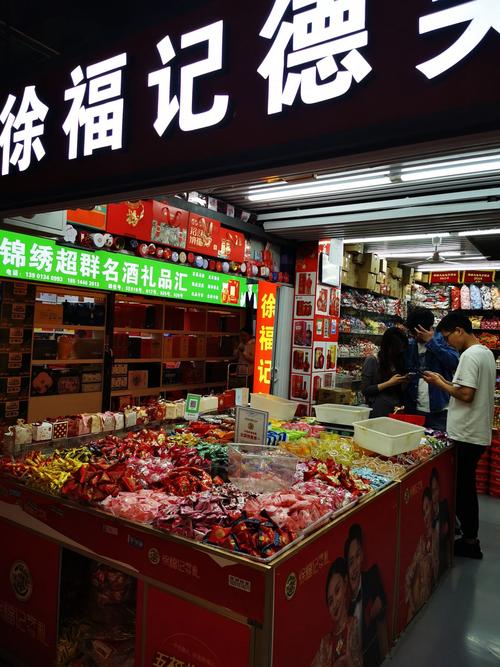 端午连锁59和春节连锁