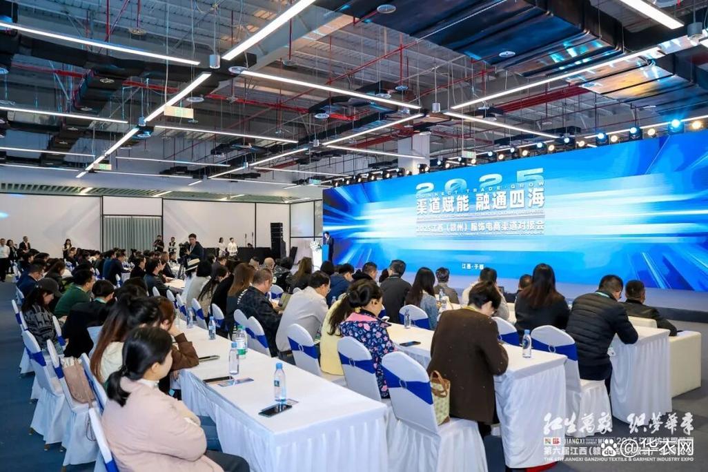 2025服装招商渠道