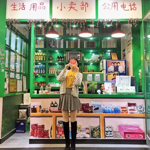 班花麻辣烫串串火锅加盟