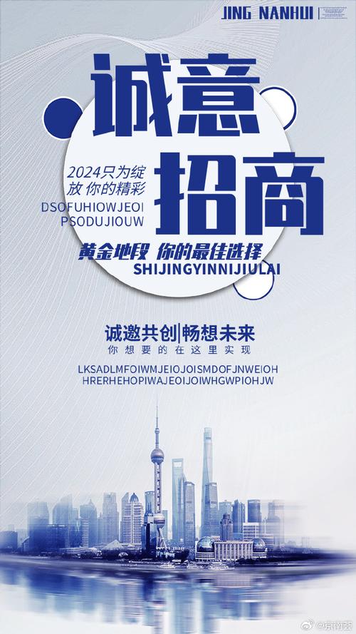 武汉招商加盟.com