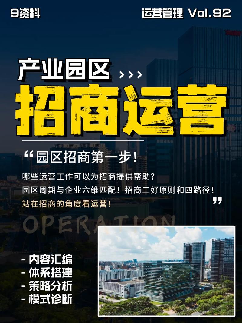 武汉招商加盟.com