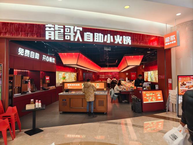 自助火锅加盟哪个品牌好