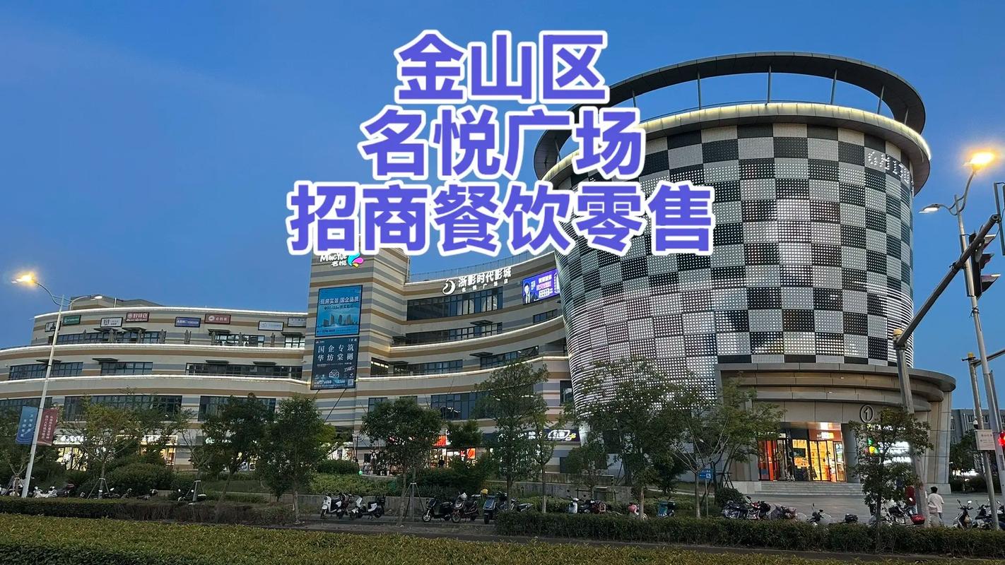 上海2025商场招商
