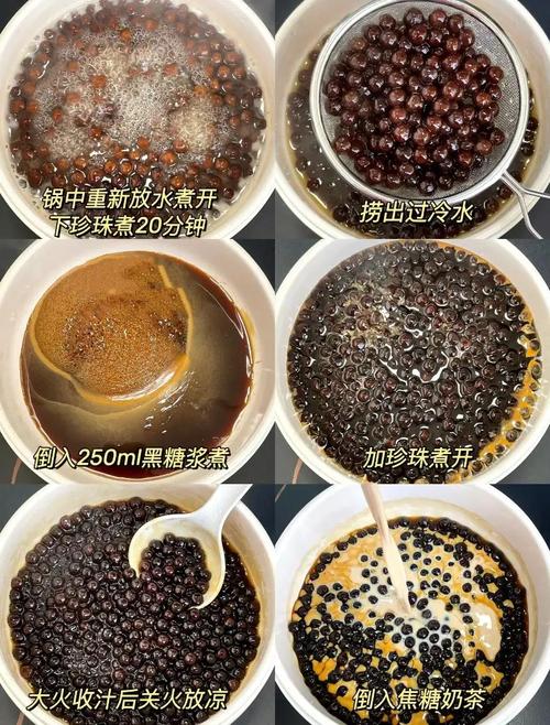 珍珠奶茶的珍珠是什么做的