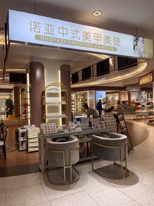 连锁cost和连锁效果