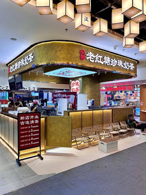 8090奶茶加盟可靠不