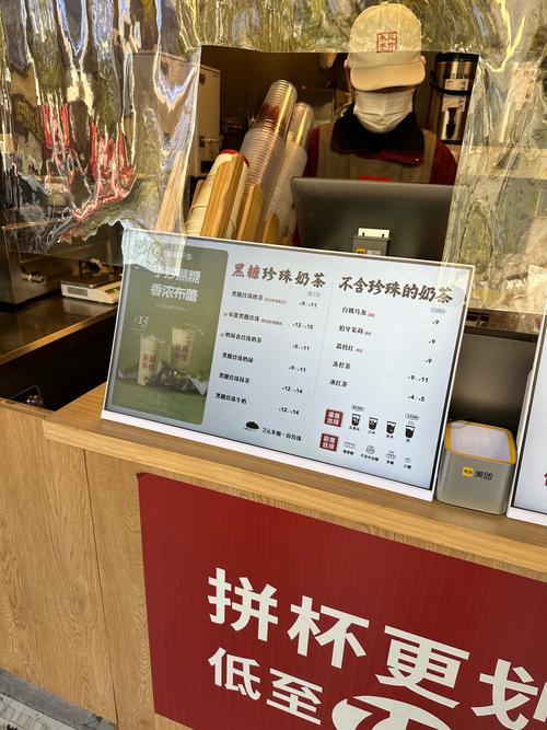 8090奶茶加盟可靠不