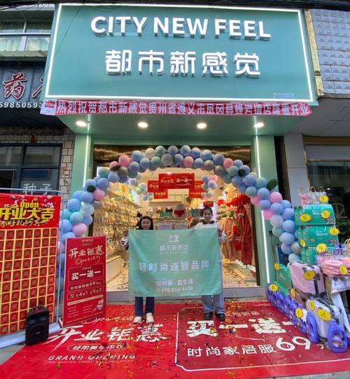 内衣招商加盟siuf