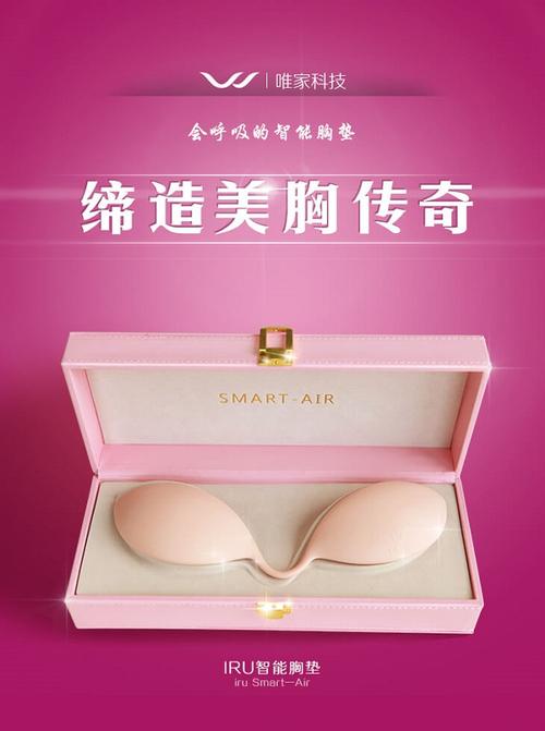 内衣招商加盟siuf