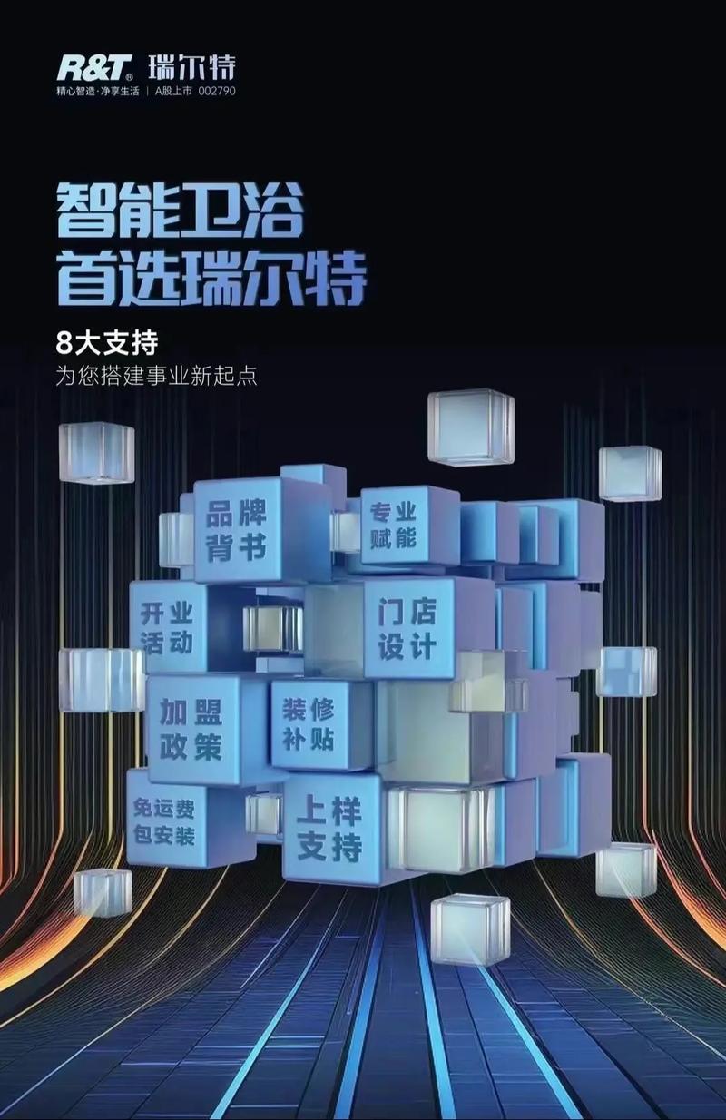 2025安徽卫浴招商