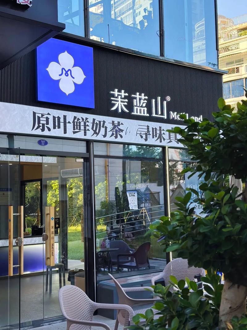 厦门奶茶加盟china