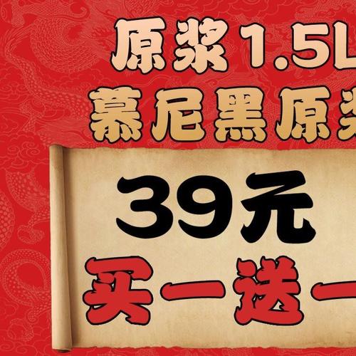 8090啤酒招商电话