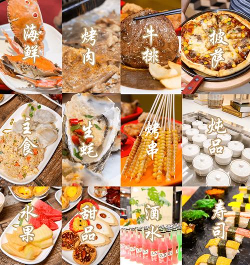 金太郎自助烤肉火锅加盟