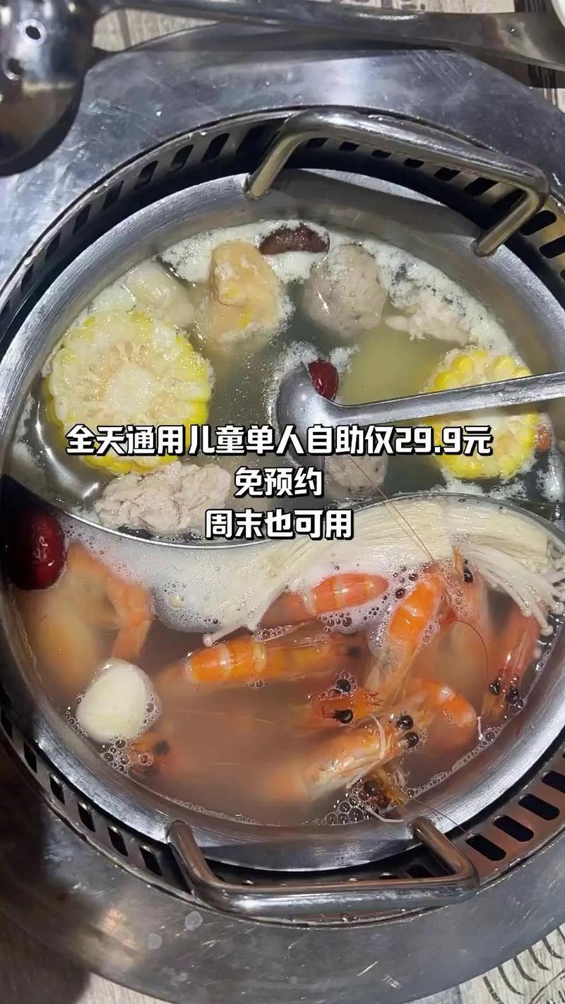 金太郎自助烤肉火锅加盟