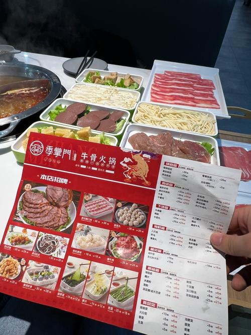 开一家小火锅店要多少钱