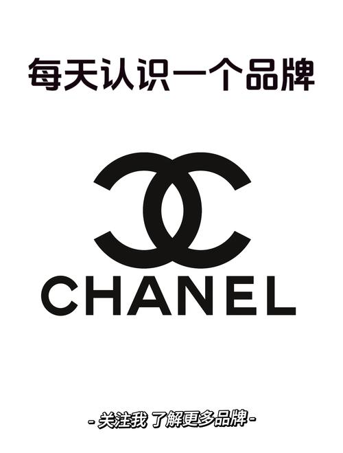 chanel招商联系