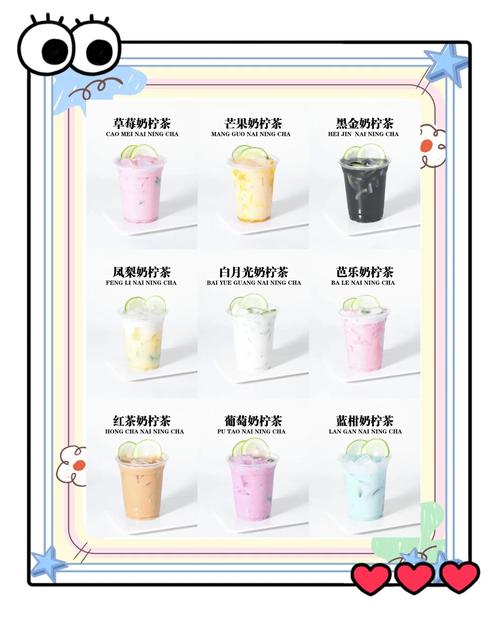 奶茶店里的柠檬水怎么做