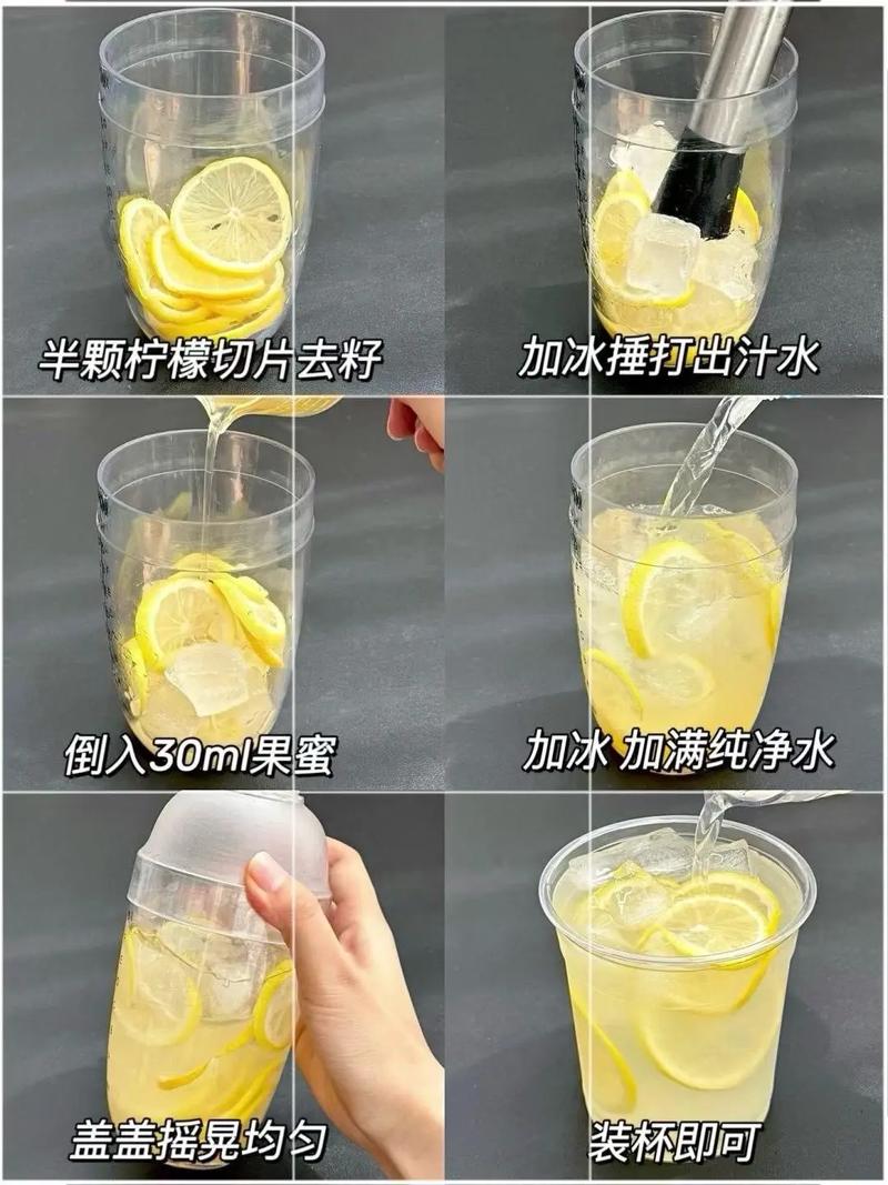 奶茶店里的柠檬水怎么做