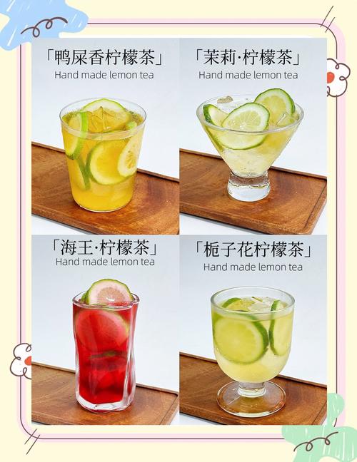 奶茶店里的柠檬水怎么做