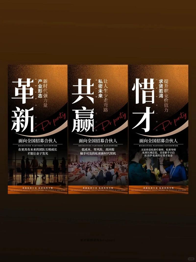 男孩 女孩 招商